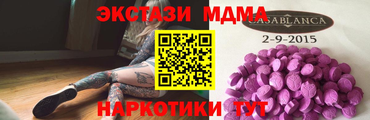 Экстази Punisher Тихорецк