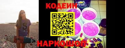 spice Новодвинск