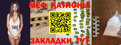 мдпв Новокубанск