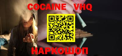 spice Новодвинск