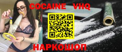 эйфоретик Обнинск