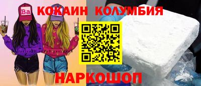 мдпв Новокубанск