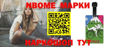 мдпв Новокубанск
