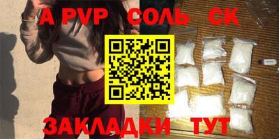 jwh Новозыбков