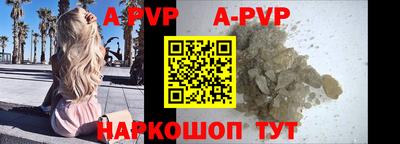 spice Новодвинск