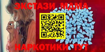 spice Новодвинск