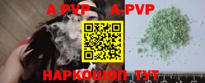 мдпв Новокубанск