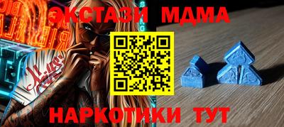 spice Новодвинск