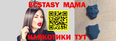 spice Новодвинск