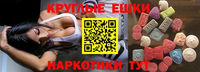 spice Новодвинск