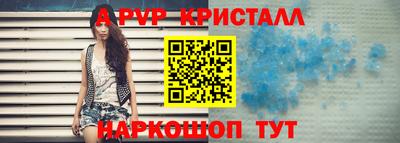 мдпв Новокубанск