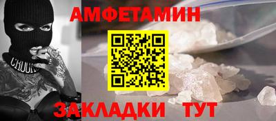 jwh Новозыбков