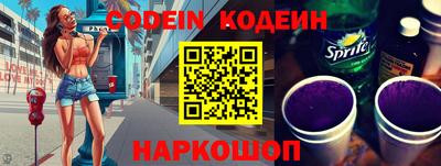 jwh Новозыбков