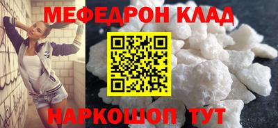 мет Нягань