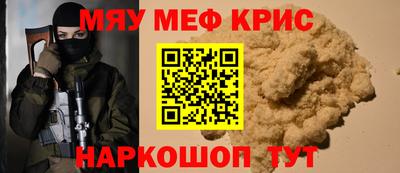 spice Новодвинск