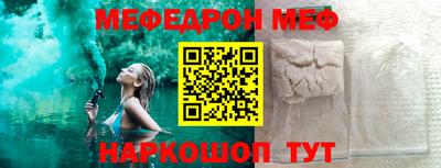 мдпв Новокубанск