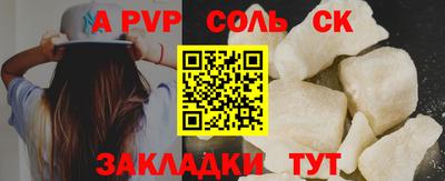 мдпв Новокубанск