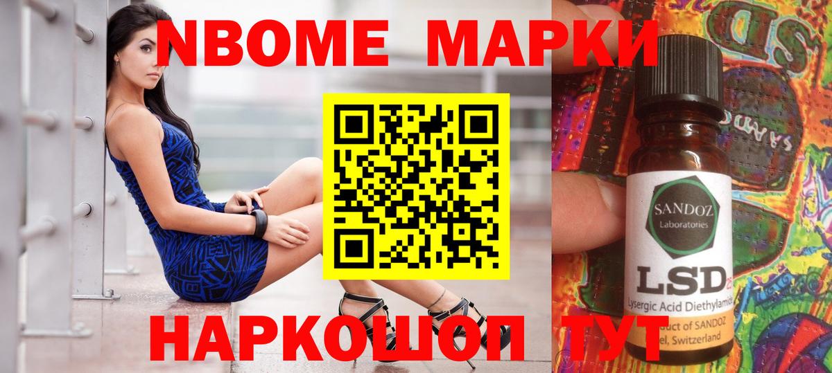 ЛСД экстази кислота Тихорецк