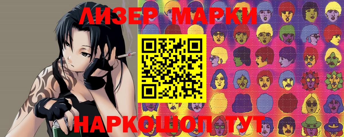 ЛСД экстази кислота  LSD-25 экстази кислота  Тихорецк  Вход с VPN 