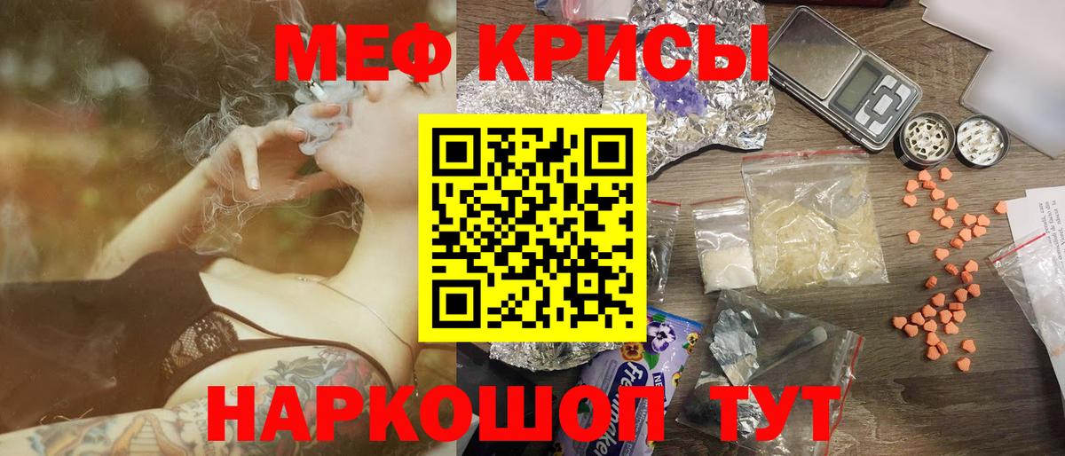 blacksprut вход  МЕФ  Тихорецк  Вход с VPN  МЯУ-МЯУ VHQ 