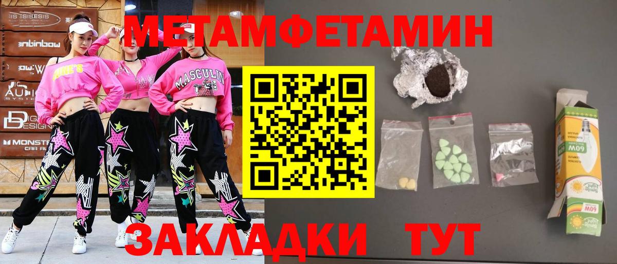 Первитин витя Тихорецк