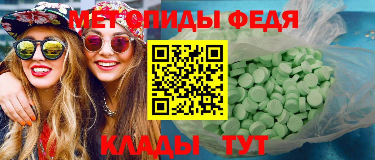 Первитин пудра  Вход с VPN  Первитин пудра  Тихорецк 