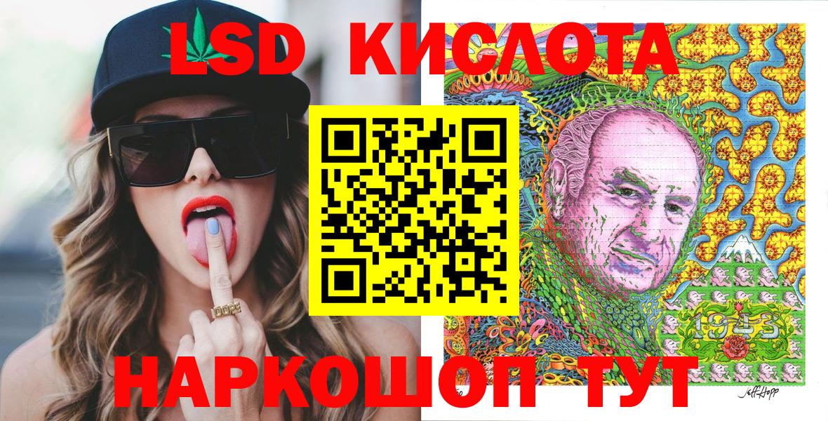 Марки N-bome 1500мкг Тихорецк