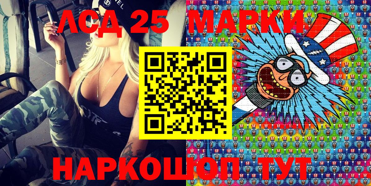 Тихорецк  Марки NBOMe 1500мкг  Марки NBOMe  Вход с VPN 