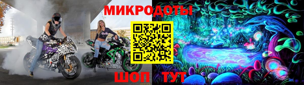 Псилоцибиновые грибы MAGIC MUSHROOMS Тихорецк