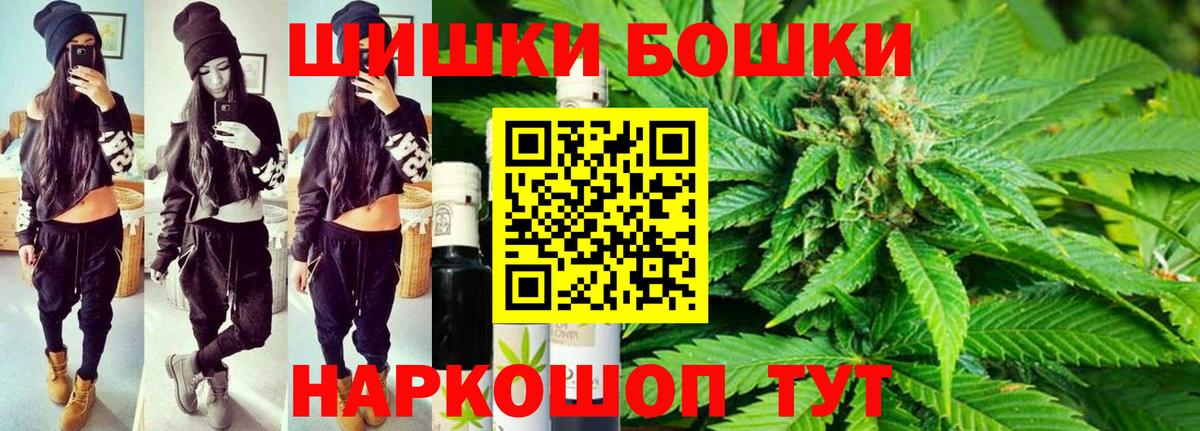 Бошки Шишки Ganja  Канабис планчик  Тихорецк  Вход с VPN  Бошки Шишки тримм  МАРИХУАНА White Widow 